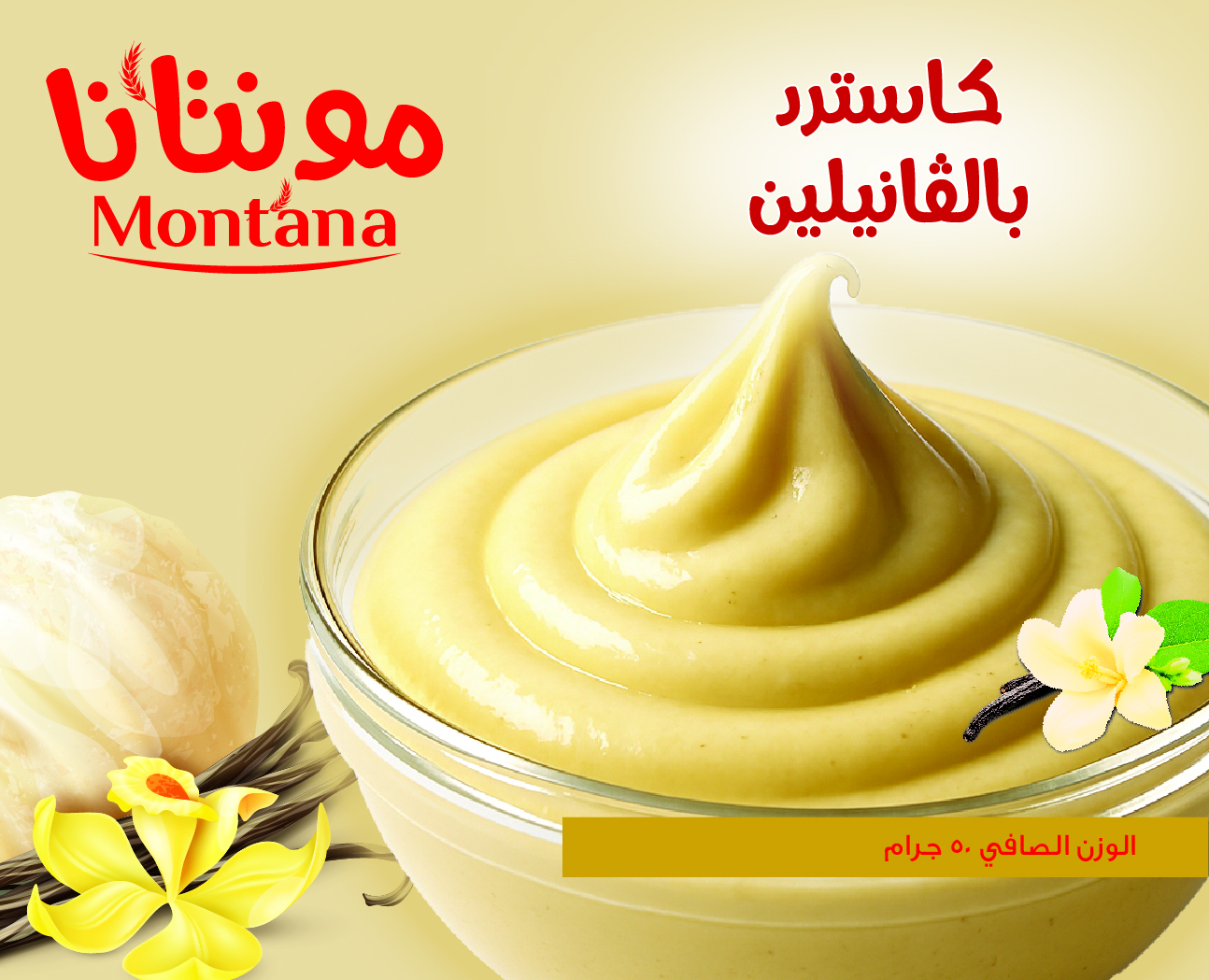 Custard Vanillin Flour